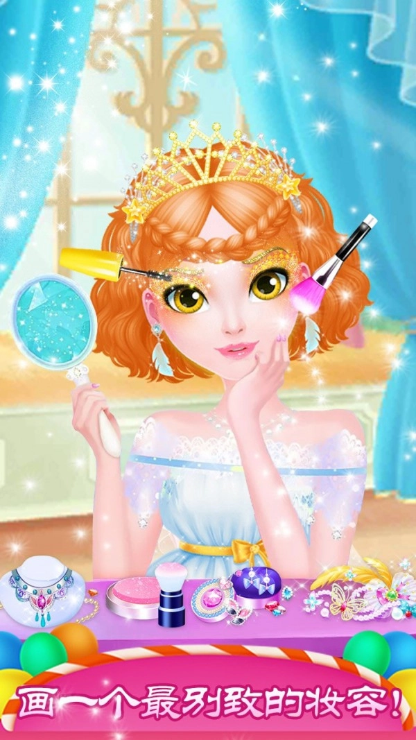 暖暖公主美发屋游戏版图2