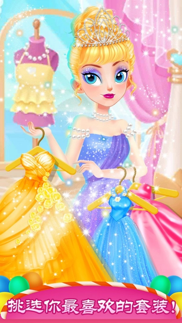 暖暖公主美发屋游戏版图3