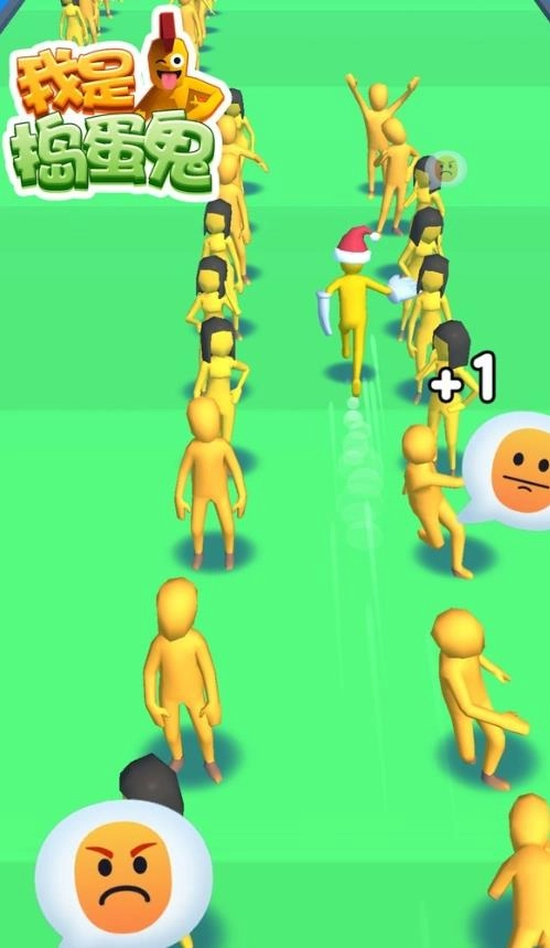 我是捣蛋鬼游戏版图2