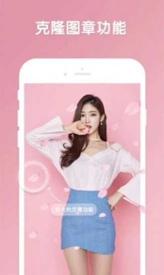 修修美图软件版图4