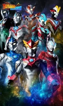 奥特曼暴打小怪兽游戏版图4