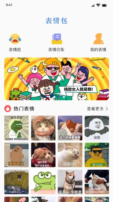 键盘皮肤软件免费图3