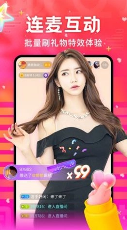 颜遇恋爱交友最新版图3