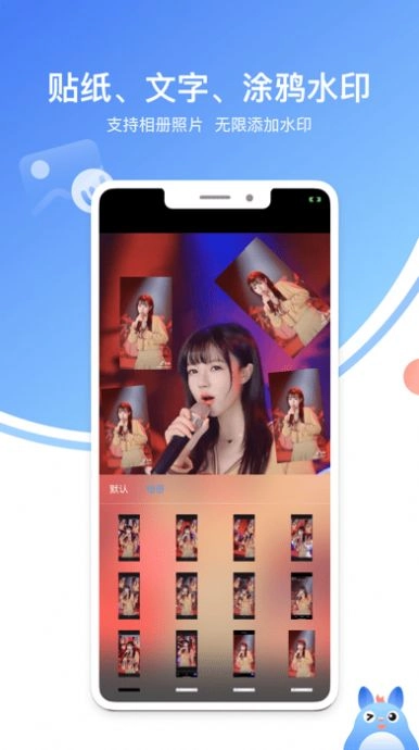 龙猫水印大师手机版图4