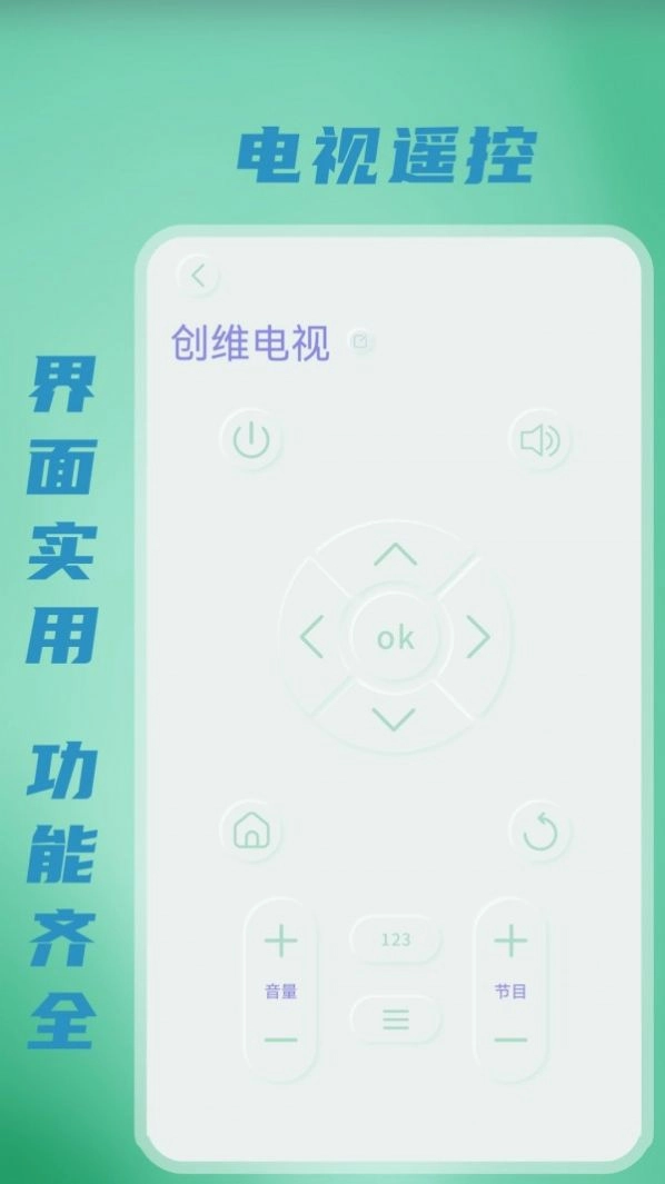 无线WiFi测速版图4