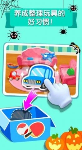 宝宝巴士世界游戏安装手机版图5