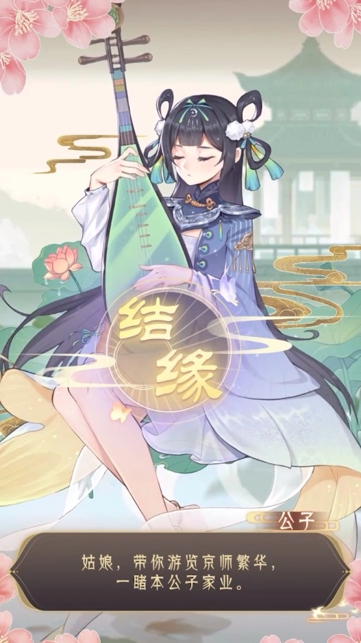 小小商人手机游戏版图3