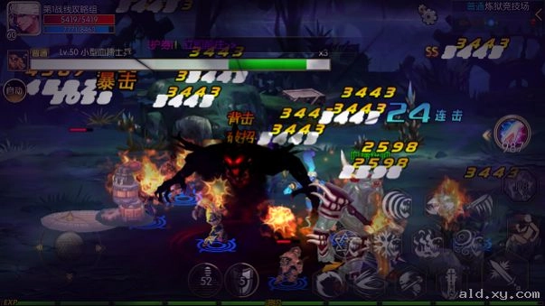 阿拉德之怒国际服最新版图3