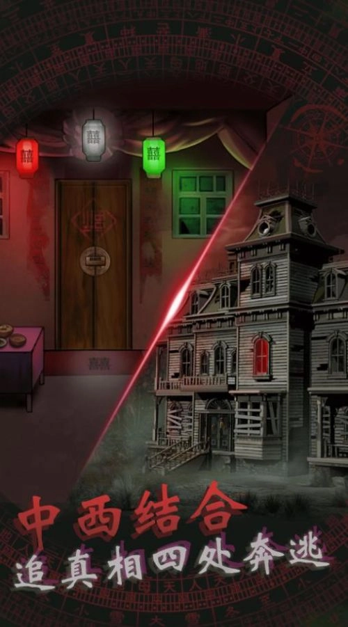 解谜密室逃生游戏安卓版图2