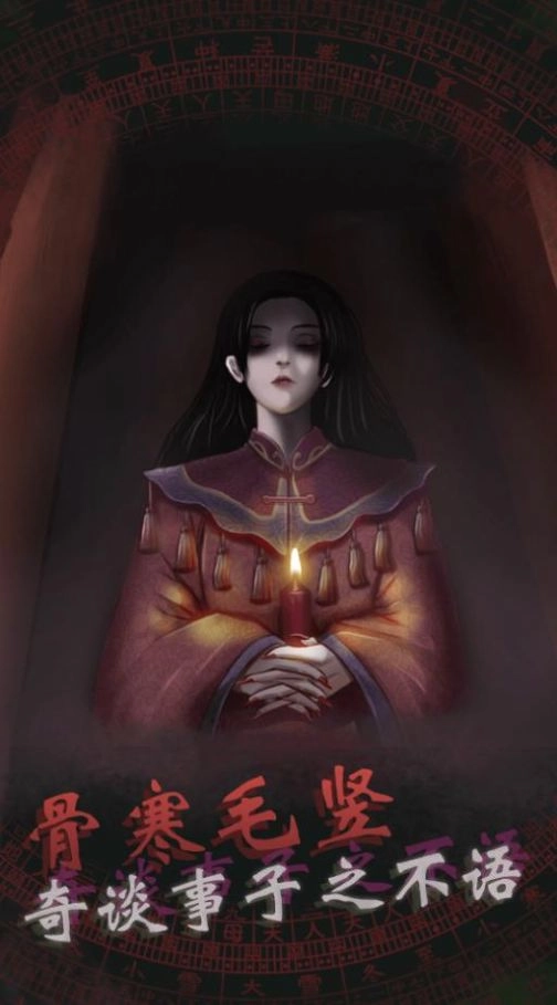 解谜密室逃生游戏安卓版图3