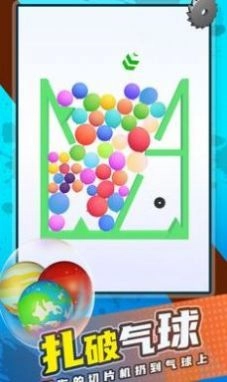 刀片与气球游戏安卓版