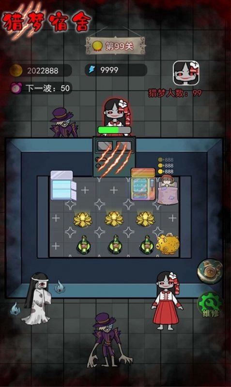 猎梦宿舍躲猫猫游戏版图5