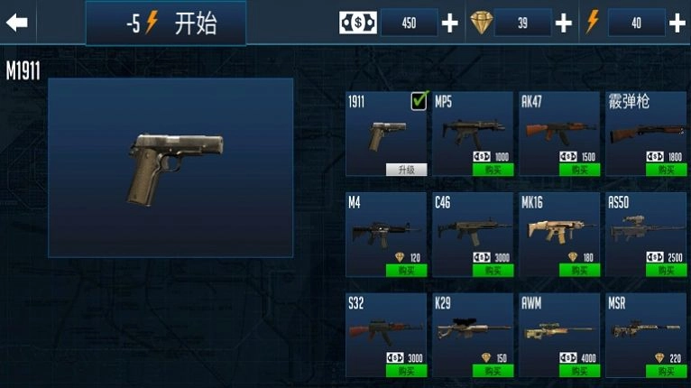 特种兵越狱计划游戏手机版图1