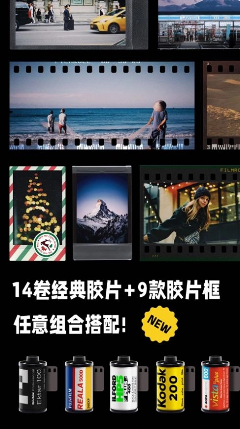 最后一卷胶片安卓版图4