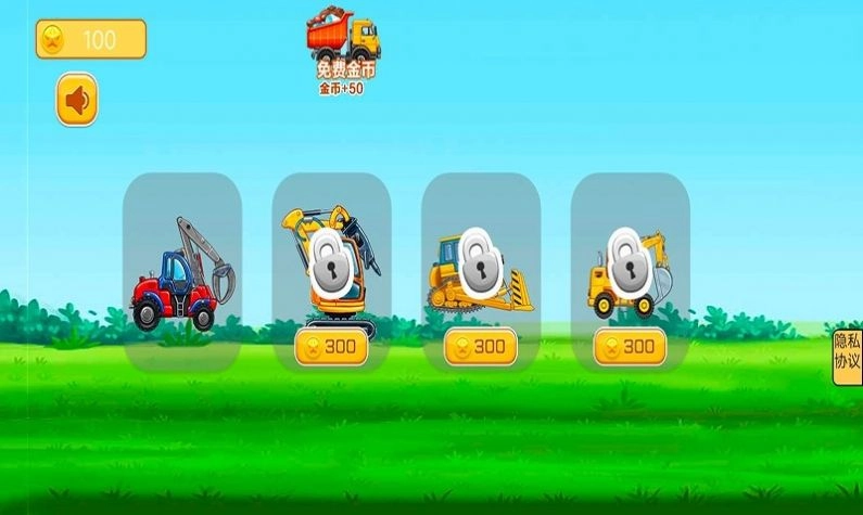 建筑工大战游戏版图4