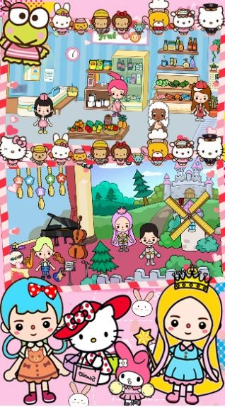 米加小镇闺蜜家游戏版图2