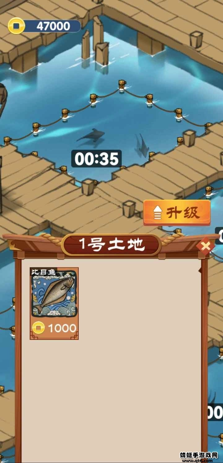 我的渔村生活游戏红包版图3