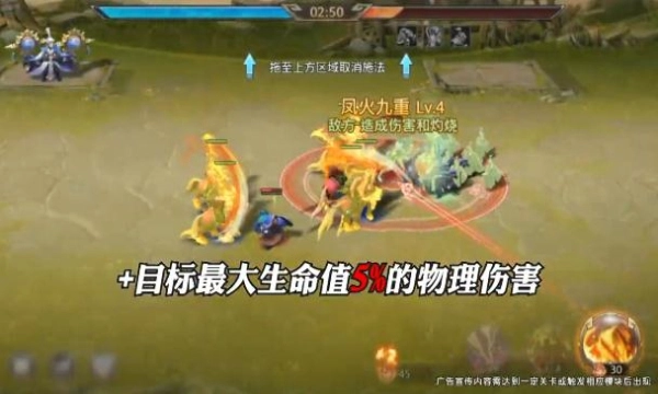 三国志终章最新版图4
