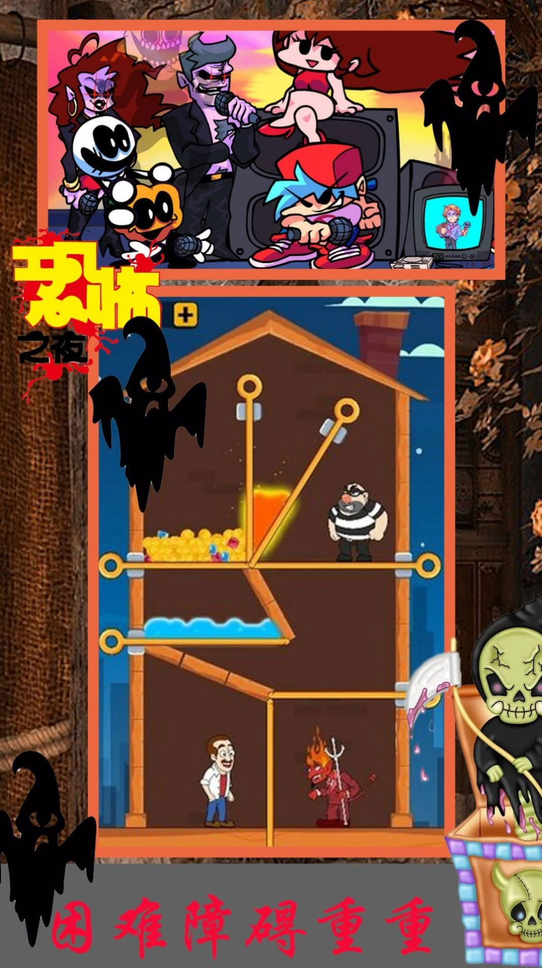 波比恐怖躲猫猫游戏版图5