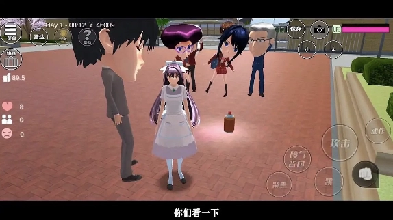 樱花校园恋爱舞会游戏版图4