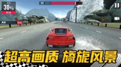 真实模拟赛车游戏版图4