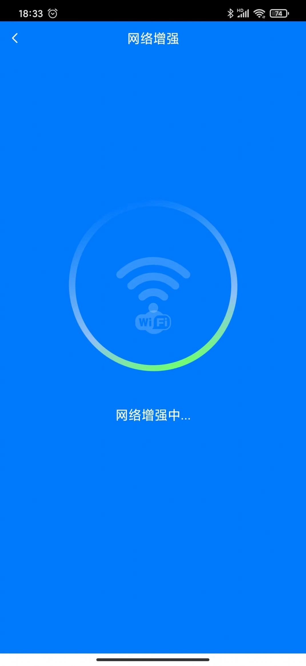 智充电手机版图3