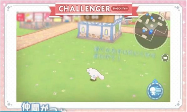 三丽鸥奇迹之赛版图2