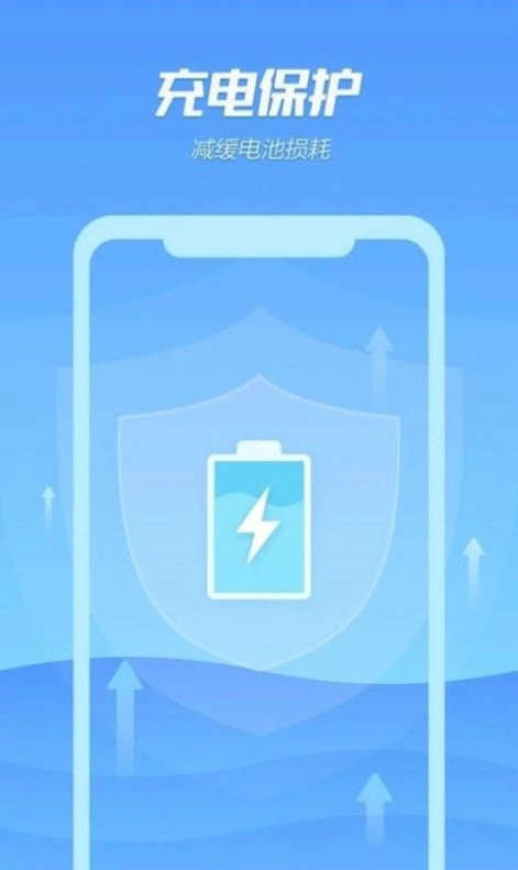 一键垃圾清理手机版图3