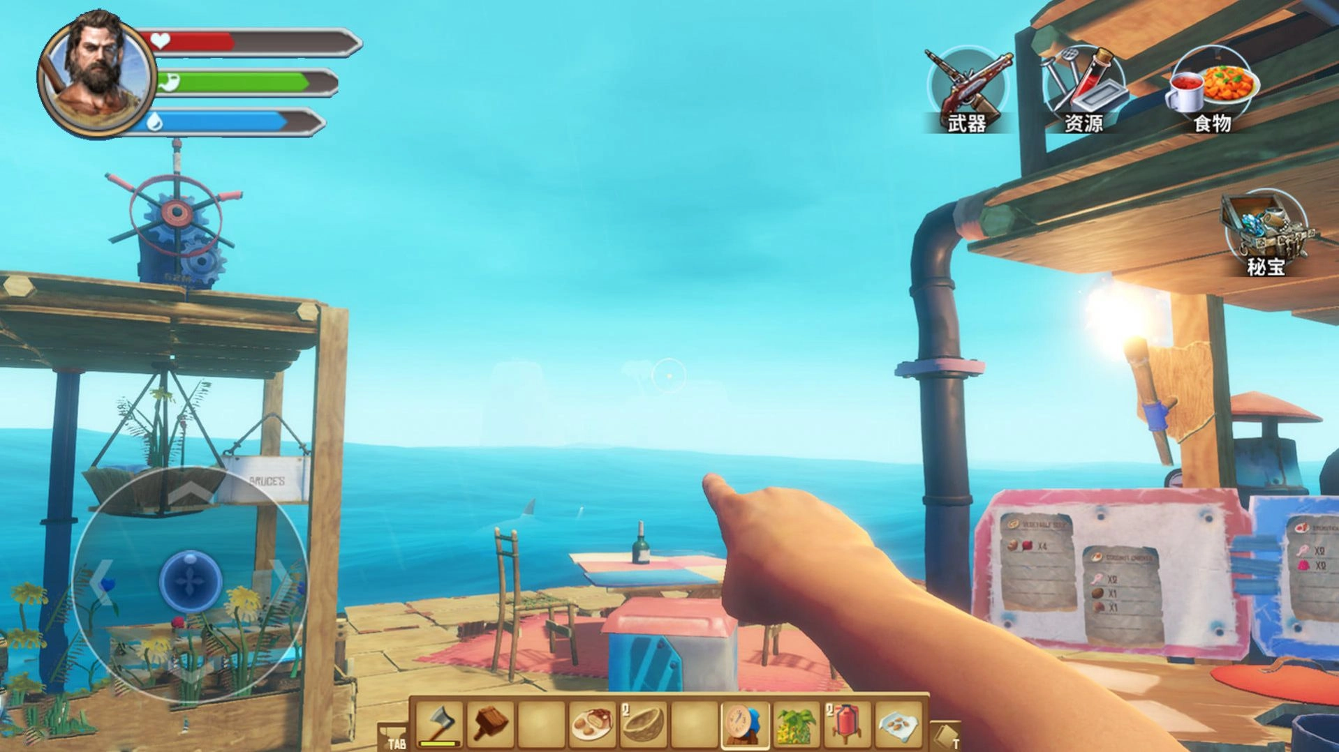 海岛流浪60天游戏最新版图5