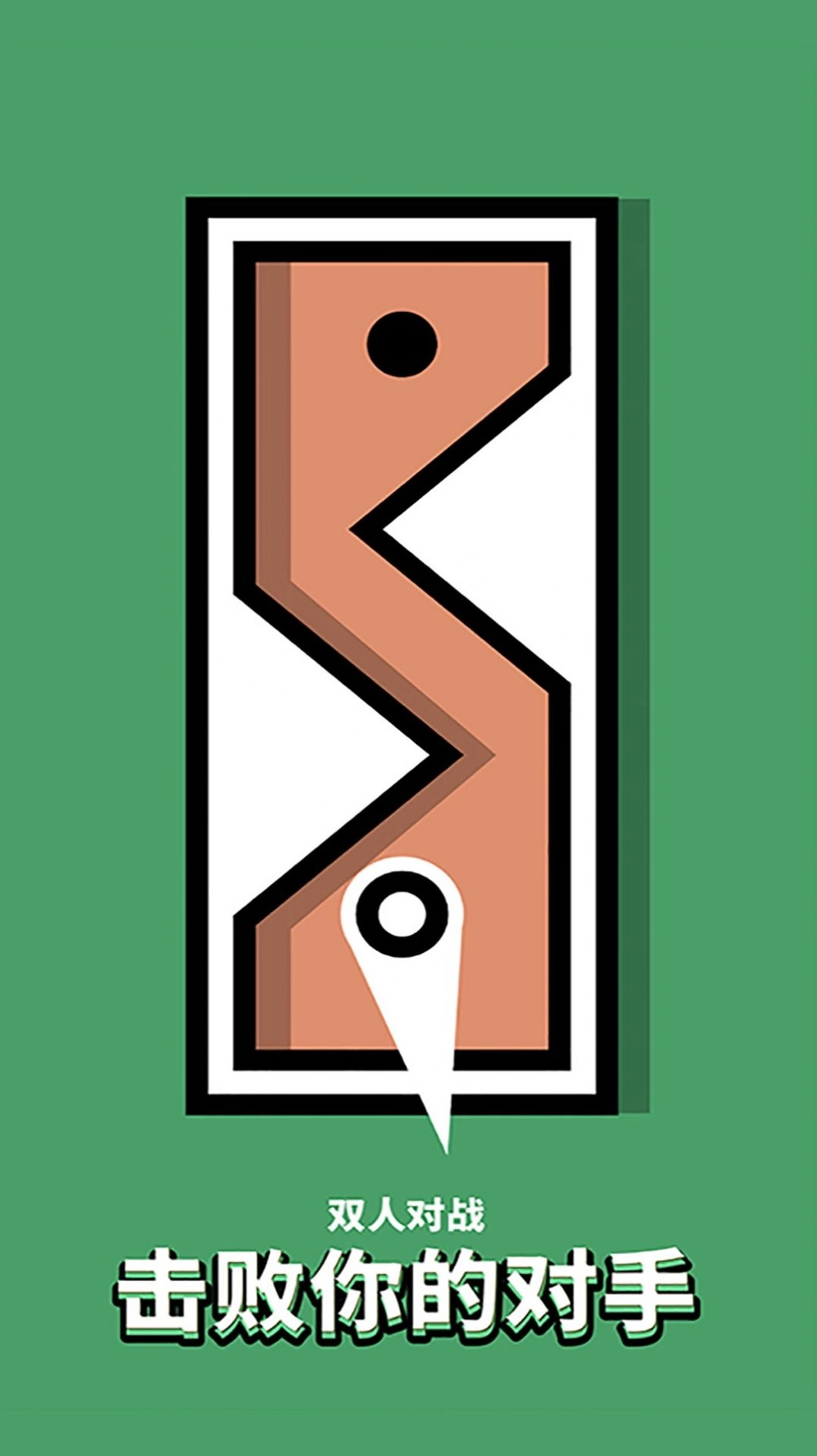 双人PK大对决游戏版图3