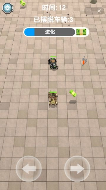 飞车大乱斗进化游戏版-图4