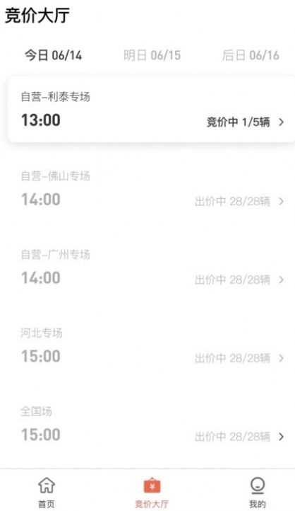 卓木鸟二手车版图2