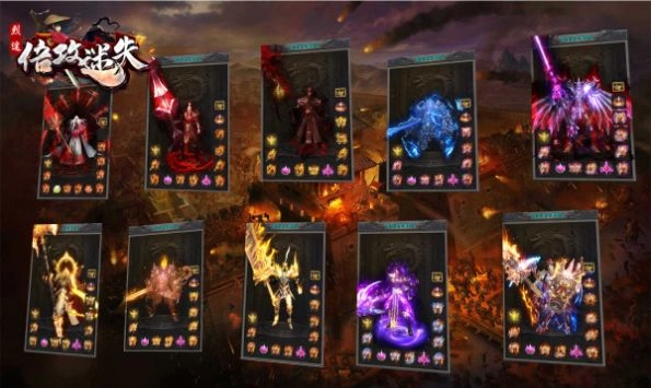 烈途倍攻迷失之城最新版