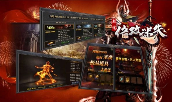 烈途倍攻迷失之城最新版