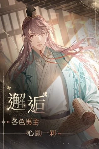 代号鸢游戏安装图3