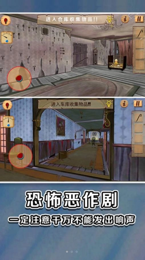 黄色衣服捣蛋小孩游戏安卓版