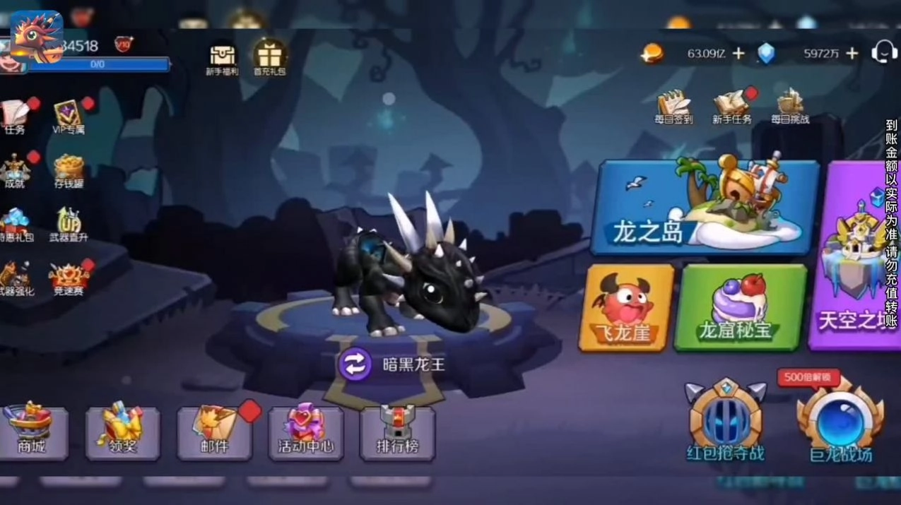 魔塔战争安装正版图3