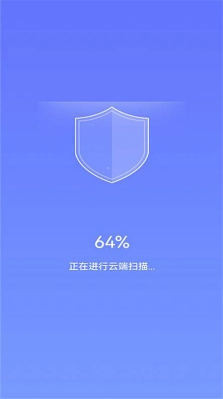 万能无线网管家安装版图3