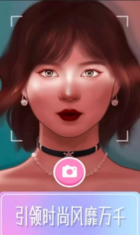 明日之大明星游戏安卓版(2)