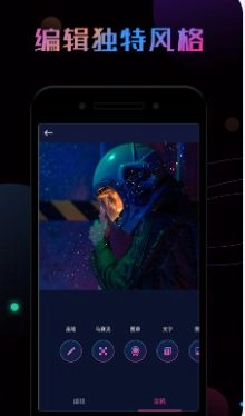 P图秀软件图3