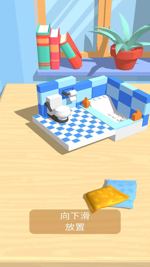 乐高搭建盖房游戏安卓版图2
