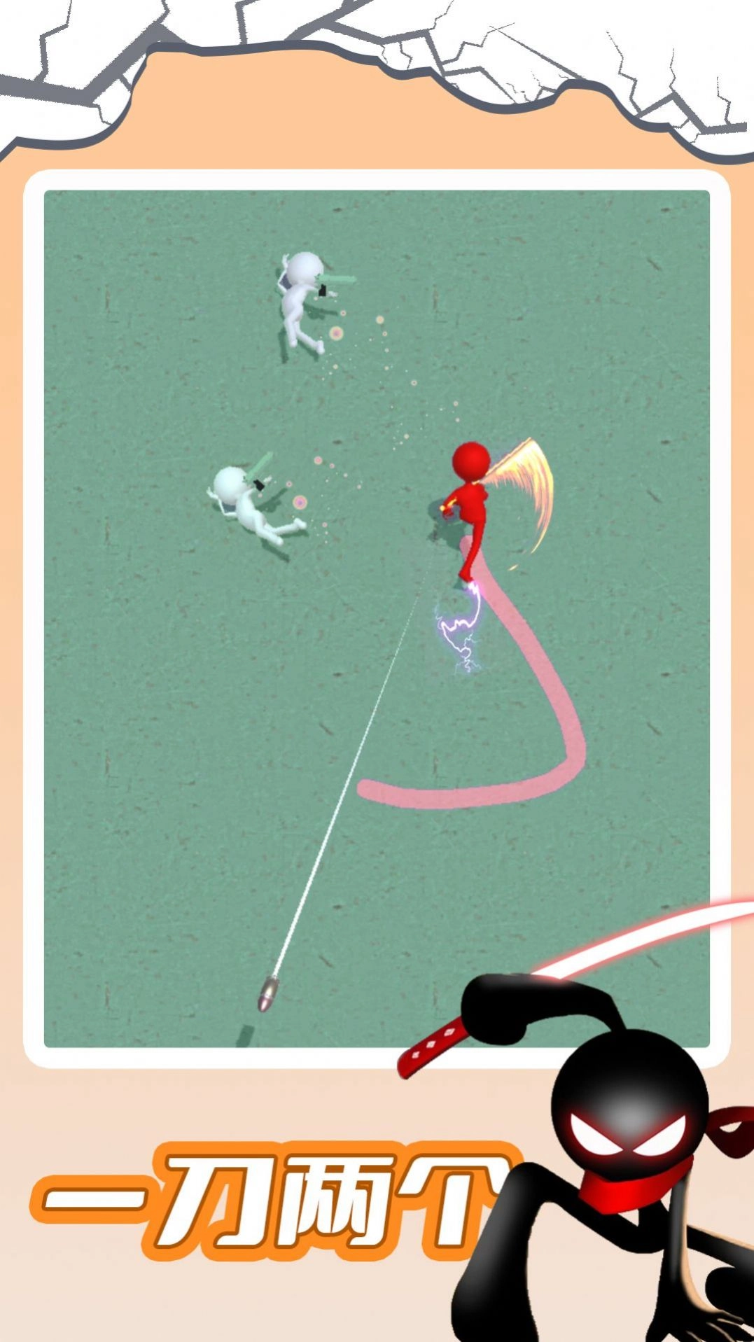 指尖画线对决游戏版图4