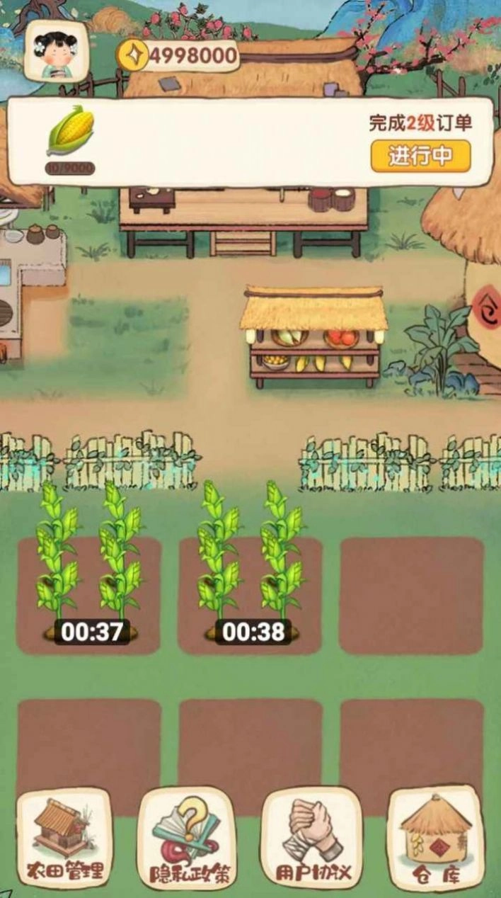 我在古代有块地游戏版图2