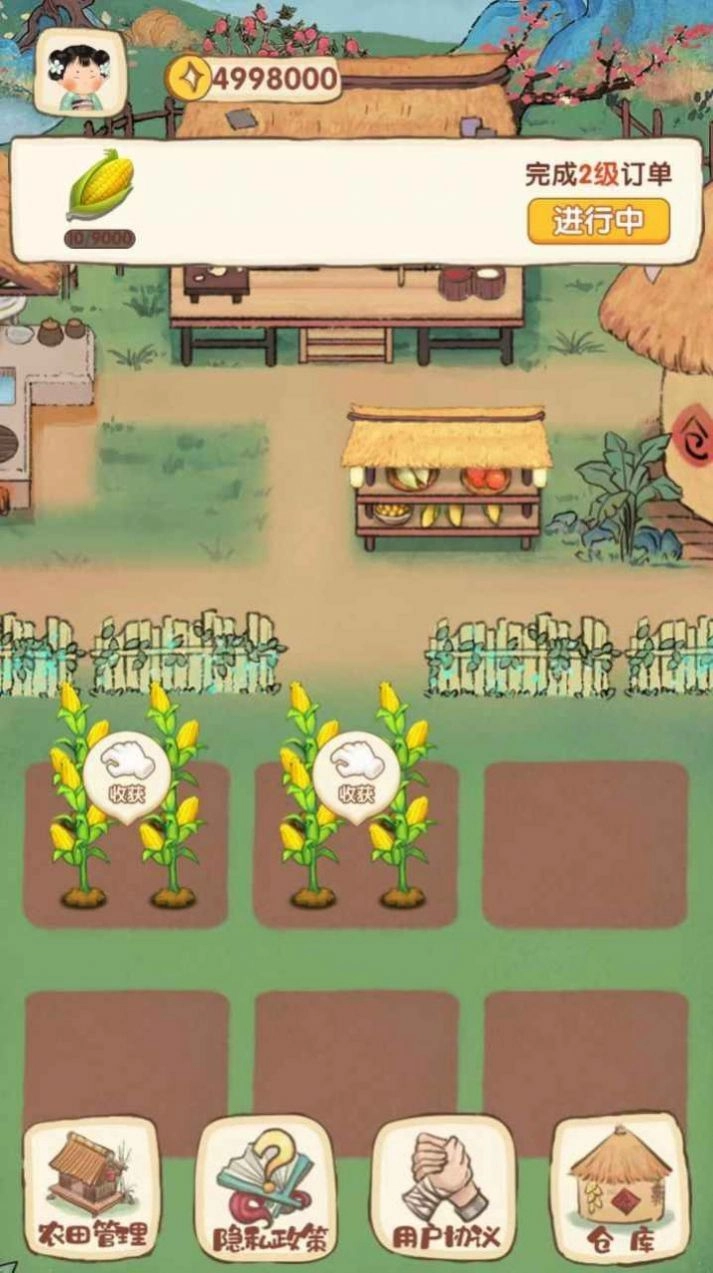 我在古代有块地游戏版图3