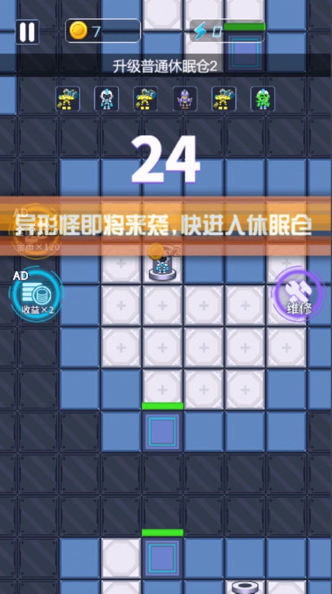 机器人对抗赛游戏版