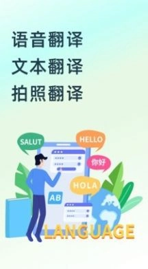中英互译王版图3