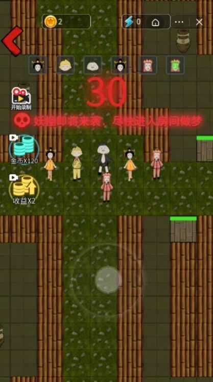 西游躺平传游戏版图2