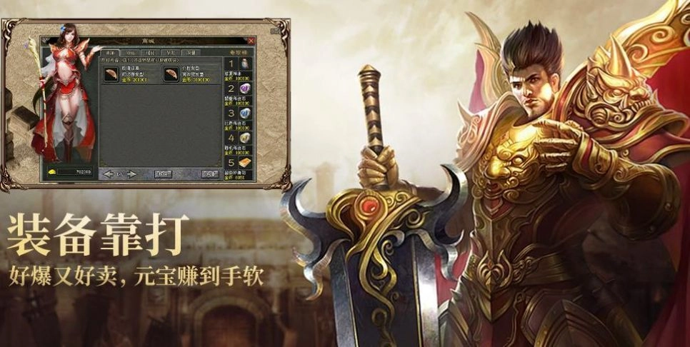 六九异火神器红包版