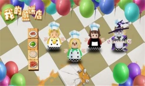 我的煎餅攤游戲正版圖3