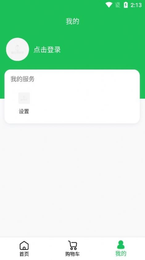 趣店预制菜最新版图4
